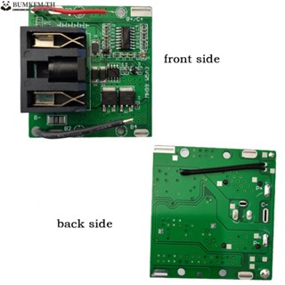 โมดูลบอร์ดชาร์จแบตเตอรี่ ป้องกันอุณหภูมิ 5S 20A 18 21V BMS