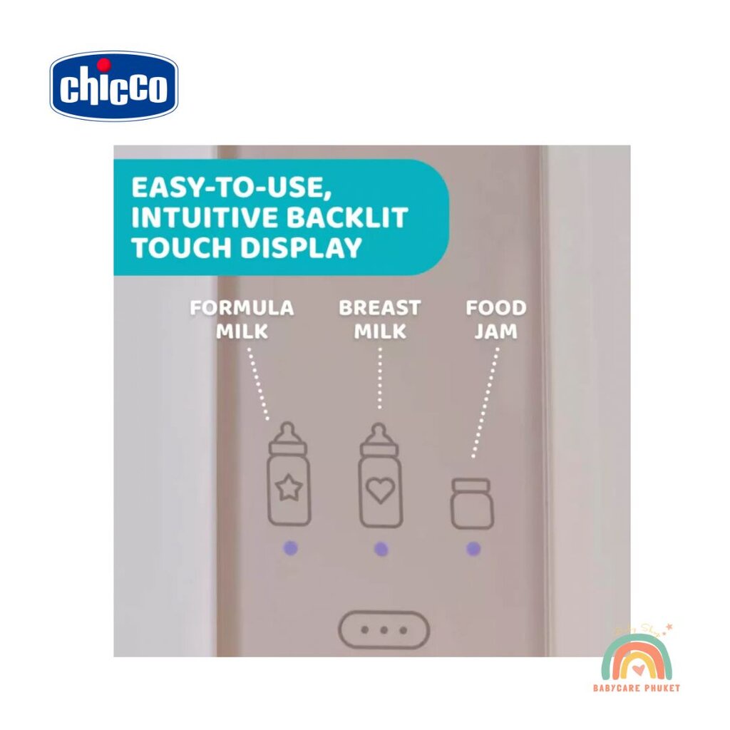 chicco-digital-bottle-warmer-เครื่องอุ่นขวดนมระบบดิจิตอล