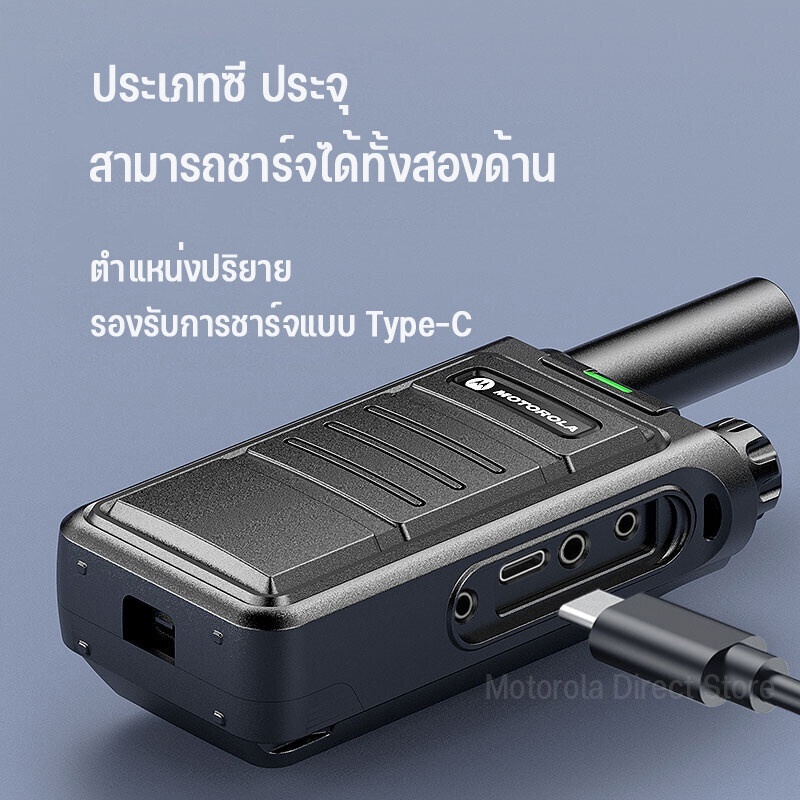 วิทยุสื่อสาร-motorola-t1-เครื่องส่งรับวิทยุ-สแตนด์บายนานพิเศษ-กำลังสูง-100w-ไซต์กลางแจ้ง-โรงแรมเครื่องส่งรับวิทยุ