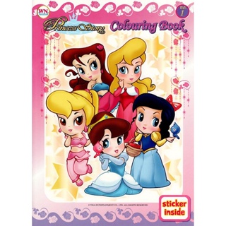 Bundanjai (หนังสือเด็ก) Princess Story Coloring Book Sticker No.1
