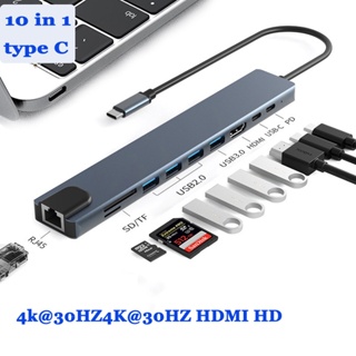 ฮับ USB C 10 In 1 Type C เป็น HDMI 4K HD คุณภาพ พร้อมการ์ดรีดเดอร์ RJ45 SD TF PD USB 3.0 ชาร์จเร็ว สําหรับ MacBook โน้ตบุ๊ก แล็ปท็อป โทรศัพท์มือถือ