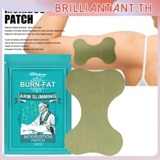 South Moon 12 ชิ้นแผ่นแปะกระชับสัดส่วน South Moon Thin Arm Moxibustion Paste Slimming Down สติกเกอร์ประคบร้อน Burn Fat bri