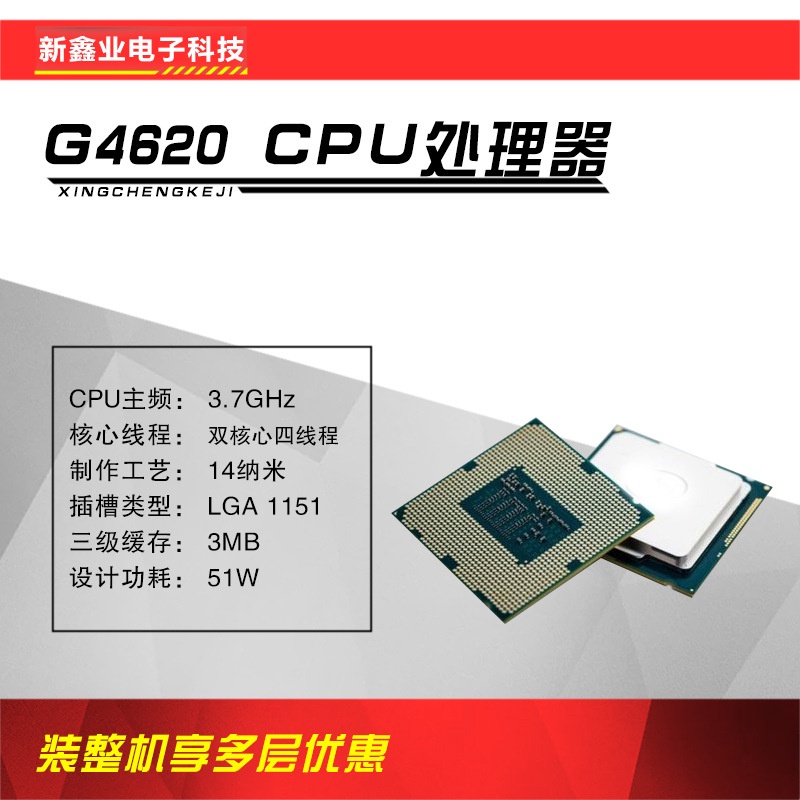 ใหม่-xinxinye-electronics-ใหม่-ความถี่หลัก-g4620-3-0-ghz-dual-core-dual-wire-cheng-1151-cpu-yyw8-2023