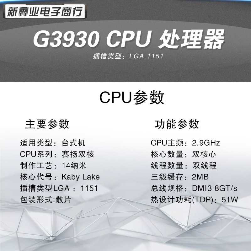 xinxinye-ใหม่-วงจรอิเล็กทรอนิกส์-2023-g3930-2-9g-dual-core-dual-wire-cheng-1151-cpu-8por