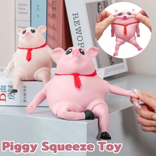 พร้อมส่งทันที! หมูยืด สกุชชี่ ของเล่นบีบ รูปหมูจําลอง คลายความเครียด ของเล่น Piggy Squeeze Toy