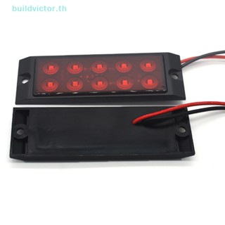 Buildvictor ไฟสัญญาณเตือน Led 10 ดวง 12-24V กันน้ํา สําหรับติดท้ายรถยนต์ รถบรรทุก 1 ชิ้น