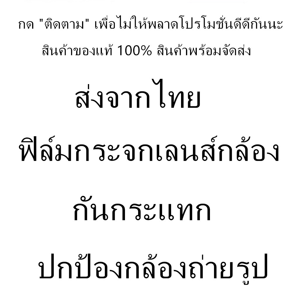 ฟิล์มกล้อง-vivo-y27-4g-ฟิล์มกระจกนิรภัย-ฟิล์มกันรอยกล้อง-ฟิล์มกันรอย-ฟิล์มกันกระแทก-ฟิล์มกระจกกันรอย-ส่งจากไทย