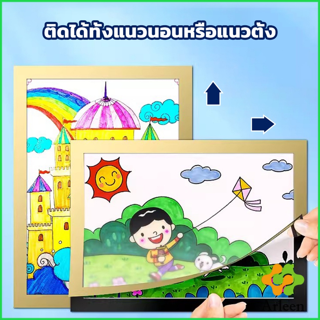 arleen-กรอบรูปแม่เหล็ก-โชว์ป้ายประกาศติดผนัง-แบบมีแถบแม่เหล็กสำหรับติดโชว์งาน-ใบประกาศ-magnetic-photo-frame