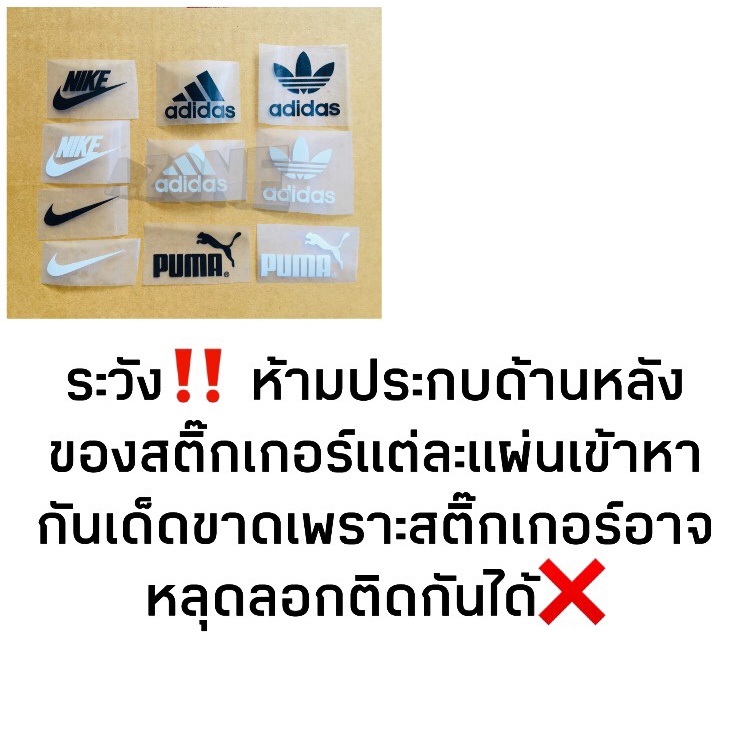 เฟล็ก-pu-10-แถม-2-ตัวรีดติดเสื้อผ้า-เฟล็กซ์รีดติดผ้า-ตัวรีดกีฬา-ระบุไซส์ไว้ที่รูปตัวเลือกสินค้า