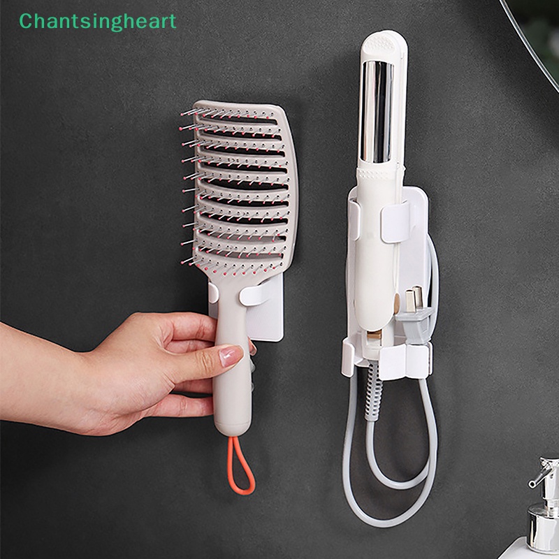 lt-chantsingheart-gt-ที่วางเครื่องม้วนผม-แบบติดผนัง-สําหรับห้องน้ํา-บ้าน-ลดราคา