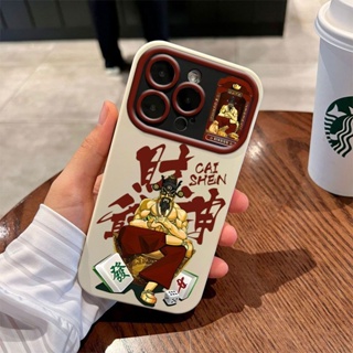 เคสซิลิโคนนิ่ม ลาย God of Wealth สําหรับ Iphone 14 Pro Max Iphone 13 Pro 12 11 7p TKOC