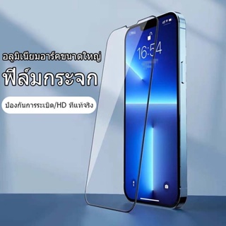 ไอโฟน ฟิล์มกันรอย ฟิล์มกระจก 14 Pro Max/14 Plus/14 Pro/14/13 Pro/12 Pro Max/12 pro/12/11/XR HD โปร่งใส การป้องกันการชน