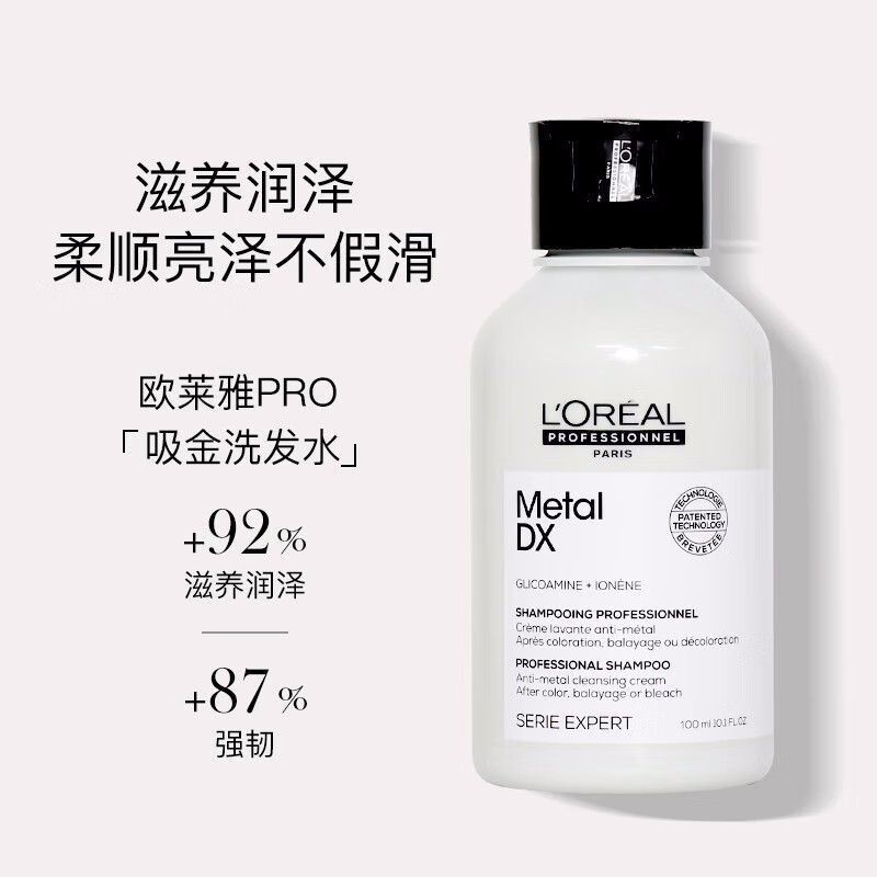 dl-loreal-loreal-pro-แชมพู-บํารุงเส้นผม-ให้นุ่ม-ซ่อมแซมเส้นผม