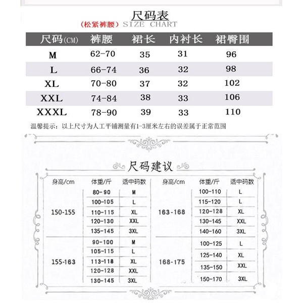 กระโปรงเทนนิส-แบดมินตัน-กอล์ฟ-มีซิป-บาง-กันแสงสะท้อน-037