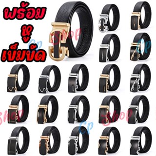 เข็มขัดหนังผู้ชาย (หัวเข็มมี20 ลาย ให้ เลือก)(BV227)