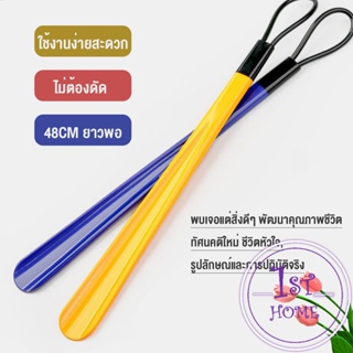 ที่ดึงรองเท้า แบบพลาสติก ไม่หย่อนคล้อย จัดส่งแบบคละสี shoehorn