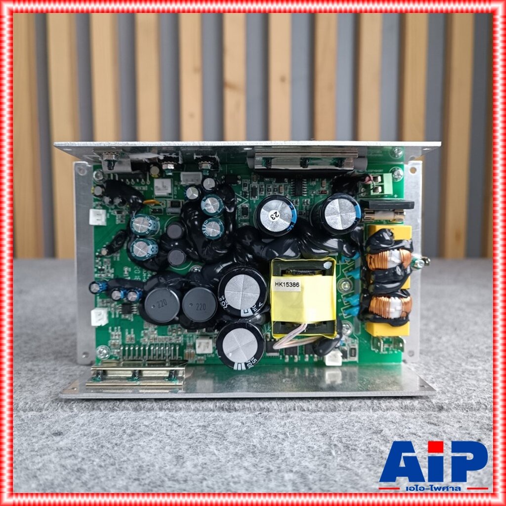 toppro-hk15386-ampmodule-ภาคจ่ายไฟ-เพาเวอร์ซัพพลาย-ภาคจ่ายไฟของตู้ลำโพง-amp-module-สำหรับ-ตู้toppro-เอไอ-ไพศาล