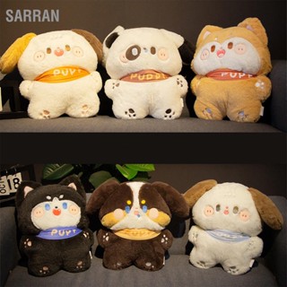  SARRAN เด็กแบบพกพาการ์ตูนสุนัขของเล่นตุ๊กตาเด็กน่ารักตลกนุ่มตุ๊กตาสุนัขของเล่นตุ๊กตาตกแต่งบ้าน