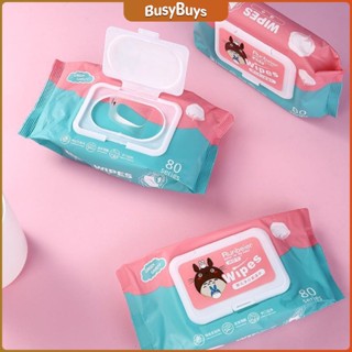 ทิชชู่เปียก กระดาษเปียก Baby Wipes ผ้าเปียก ทิชชู่เปียกเด็ก กระดาษทิชชู่เปียก สูตรน้ำบริสุทธิ์ ผ้านุ่มชุ่มชื่น ทิชชู่เปี