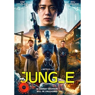 DVD JUNG E (2023) จอง อี (เสียง เกาหลี/ไทย/อังกฤษ| ซับ ไทย/อังกฤษ) DVD