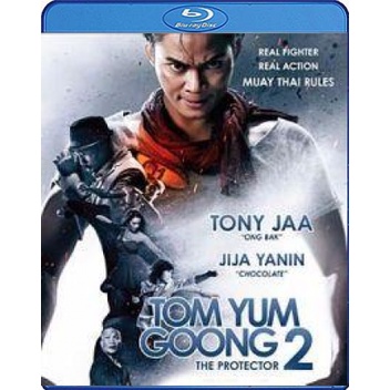 แผ่น-bluray-หนังใหม่-ต้มยำกุ้ง-2-tom-yum-goong-2-เสียง-ไทย-dts-ซับ-eng-หนัง-บลูเรย์