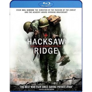 แผ่น Bluray หนังใหม่ Hacksaw Ridge (2016) วีรบุรุษ สมรภูมิ ปาฎิหารย์ (เสียง Eng 7.1/ ไทย | ซับ Eng/ ไทย) หนัง บลูเรย์