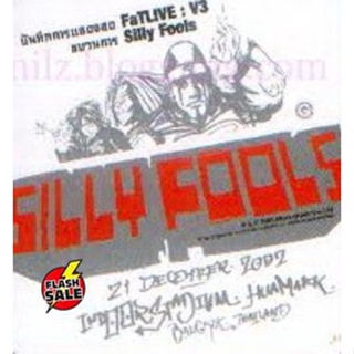DVD ดีวีดี คอนเสิร์ต FATLIVE V3 ขบวนการ Silly fools DVD ดีวีดี