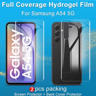 ฟิล์มไฮโดรเจลนิ่ม แบบใส บางพิเศษ ป้องกันหน้าจอ ด้านหลัง สําหรับ Samsung Galaxy A54 5G