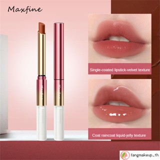 Maxfine makeup soft mist ลิปสติกกันน้ำและติดทนนาน