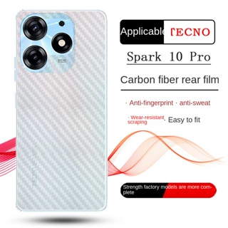 ฟิล์มคาร์บอนไฟเบอร์ 3D ป้องกันด้านหลัง สําหรับ Tecno Spark 10 Pro Spark 10 4G Spark 10 5G Spark 10C Spark Go 2023 Pop 7 Pro Pova 4 Pova 4 Pro