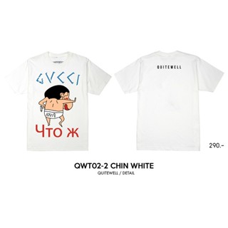 พร้อมส่ง ผ้าฝ้ายบริสุทธิ์ QWT02-2 CHIN WHITE เสื้อยืด ขาว T-shirt