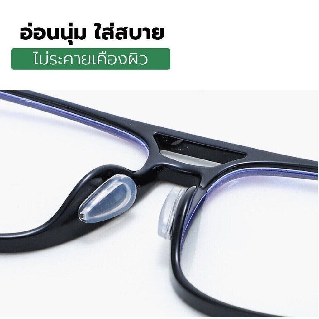 ซิลิโคนแป้นรองจมูก-ทรงหยดน้ำ-รุ่น-air-bag-1คู่-มี-2-สี-แป้นรองแว่นตา-แป้นจมูกแว่นตา