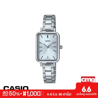 CASIO นาฬิกาข้อมือ GENERAL รุ่น LTP-V009D-2EUDF นาฬิกา นาฬิกาข้อมือ นาฬิกาผู้หญิง