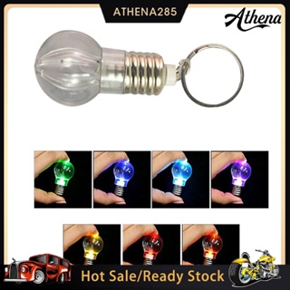 [ATHN]√ พวงกุญแจ ไฟฉาย LED สีรุ้ง ของขวัญ