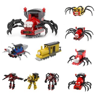 ชุดของเล่นรถไฟ เกมสยองขวัญ Spider Train drea1th