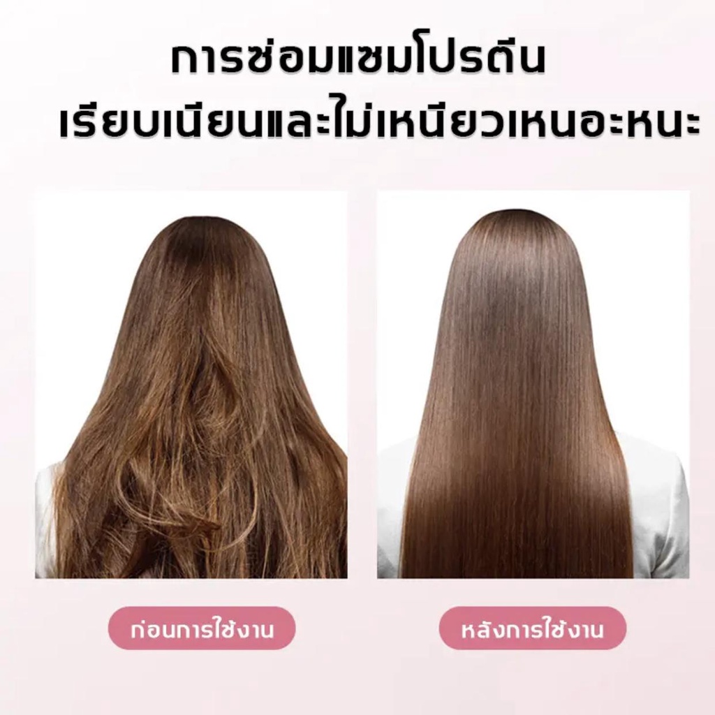 ครีมยืดผม-ครีมยืดผมถาวร-200ml-ชูนิดไม่ต้องล้างออก-เคราตินหมักผมที่มาแรงที่สุด-มาส์กผม-ฟื้นฟูบำรุงผมเสีย