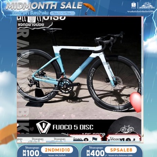 ภาพขนาดย่อของสินค้า(ลดสูงสุด 400.- เมื่อพิมพ์ SPSALE8) จักรยานเสือหมอบ JAVA รุ่น FUOCO5 Disc Brake (เฟรม FullCarbon,Shimano105 22SP)