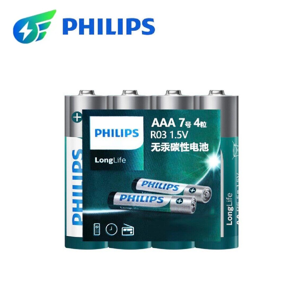 ถ่าน-philips-aa-aaa-1-5v-แพค-4-ก้อน-ของแท้-ใส่นาฬิกาทั่วไป-และรีโมท