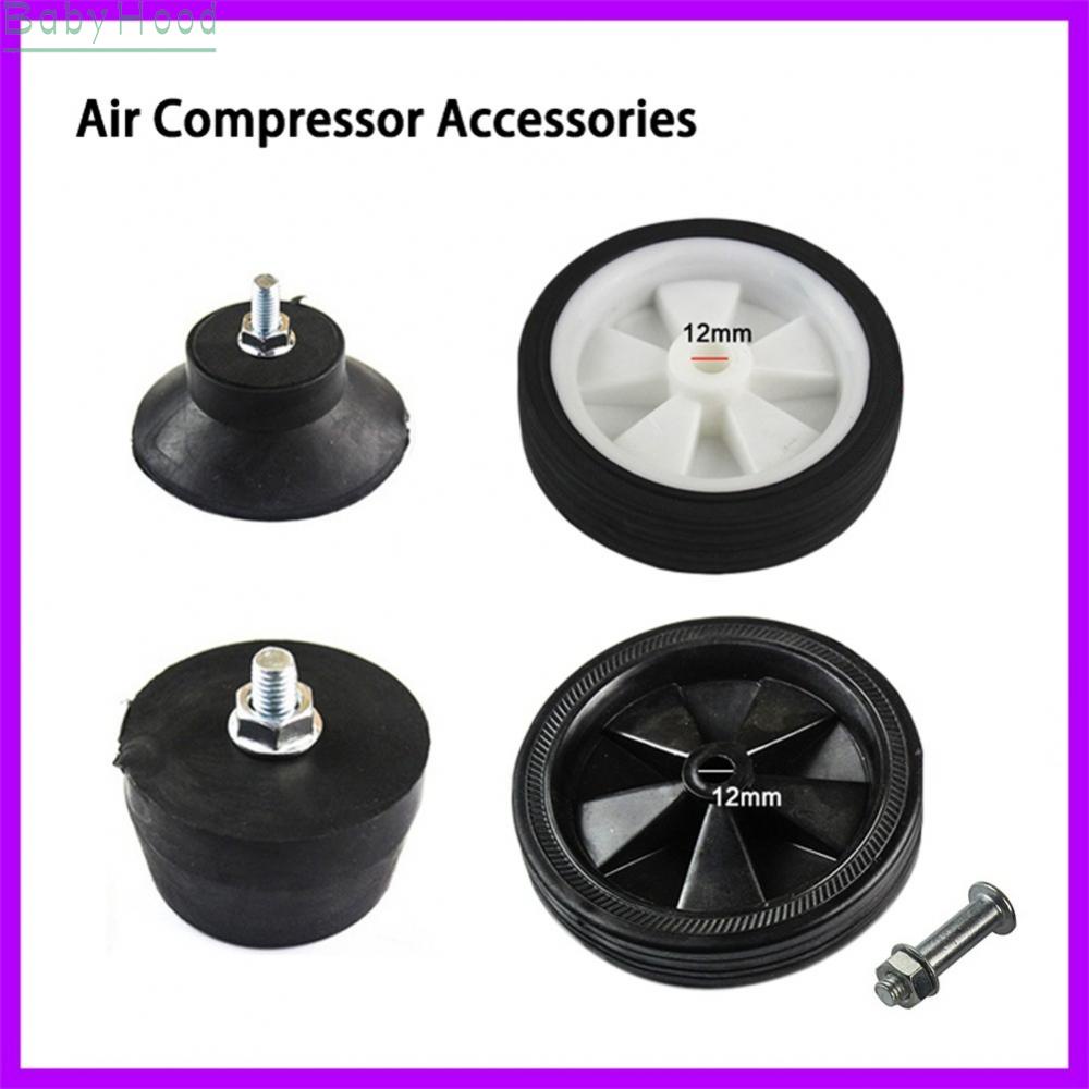 big-discounts-for-air-pumps-air-compressor-wheels-air-compressor-pad-5-inch-wheel-6-inch-wheel-bbhood