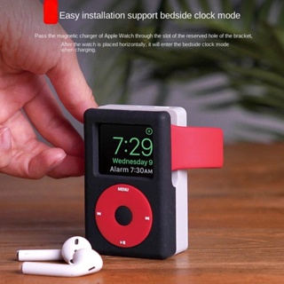 แท่นชาร์จซิลิโคน สําหรับ Apple Watch 7 6 5 4 เครื่องเล่น MP3 iWatch