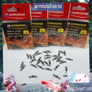 ลูกหมุนถังลาย อย่างดี!! ตรา DIAMOND  อุปกรณ์ตกปลา ลูกหมุนตกปลา ลูกหมุนทรงถัง ตกปลา ลูกหมุนถัง