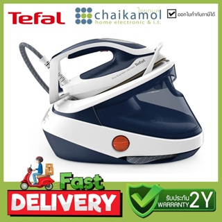 [ฟรี โต๊ะรีดผ้า] TEFAL Pro Express Ultimate II เตารีดหม้อต้ม (3000 วัตต์, สีฟ้า) รุ่น GV9712E0 / รับประกัน 2 ปี