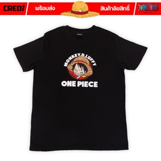  พิมพ์ลาย [สินค้าลิขสิทธิ์แท้/พร้อมส่ง] เสื้อยืดคอกลม สีดำ วันพีซ ลูฟี่ | One Piece Luffy T-shirt [No.284]