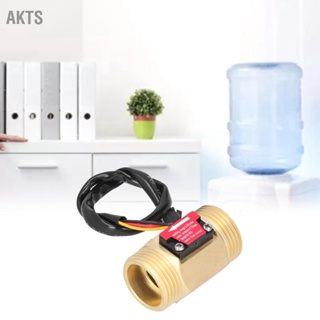 AKTS Water Flow Sensor Meter Flowmeter 1.3in ด้ายทองเหลืองสำหรับท่อสระว่ายน้ำ