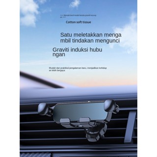 ที่วางโทรศัพท์ในรถยนต์ สไตล์ใหม่ ที่วางโทรศัพท์ในรถยนต์ แบบสร้างสรรค์ ช่องระบายอากาศ อเนกประสงค์ แรงโน้มถ่วง