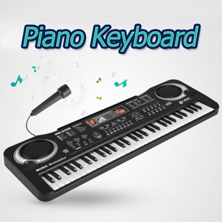 Piano Keyboard 61-Key เปียโนของเล่นเด็ก เปียโนเด็ก เปียโนคีย์บอร์ด เปียนโนเด็ก ของเล่นเด็ก คีย์บอร์ดเปียโน