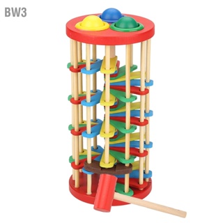 BW3 ไม้ที่มีสีสันเคาะบอลบันไดของเล่นพัฒนาสติปัญญาเด็กเด็กก่อนวัยเรียนของขวัญ