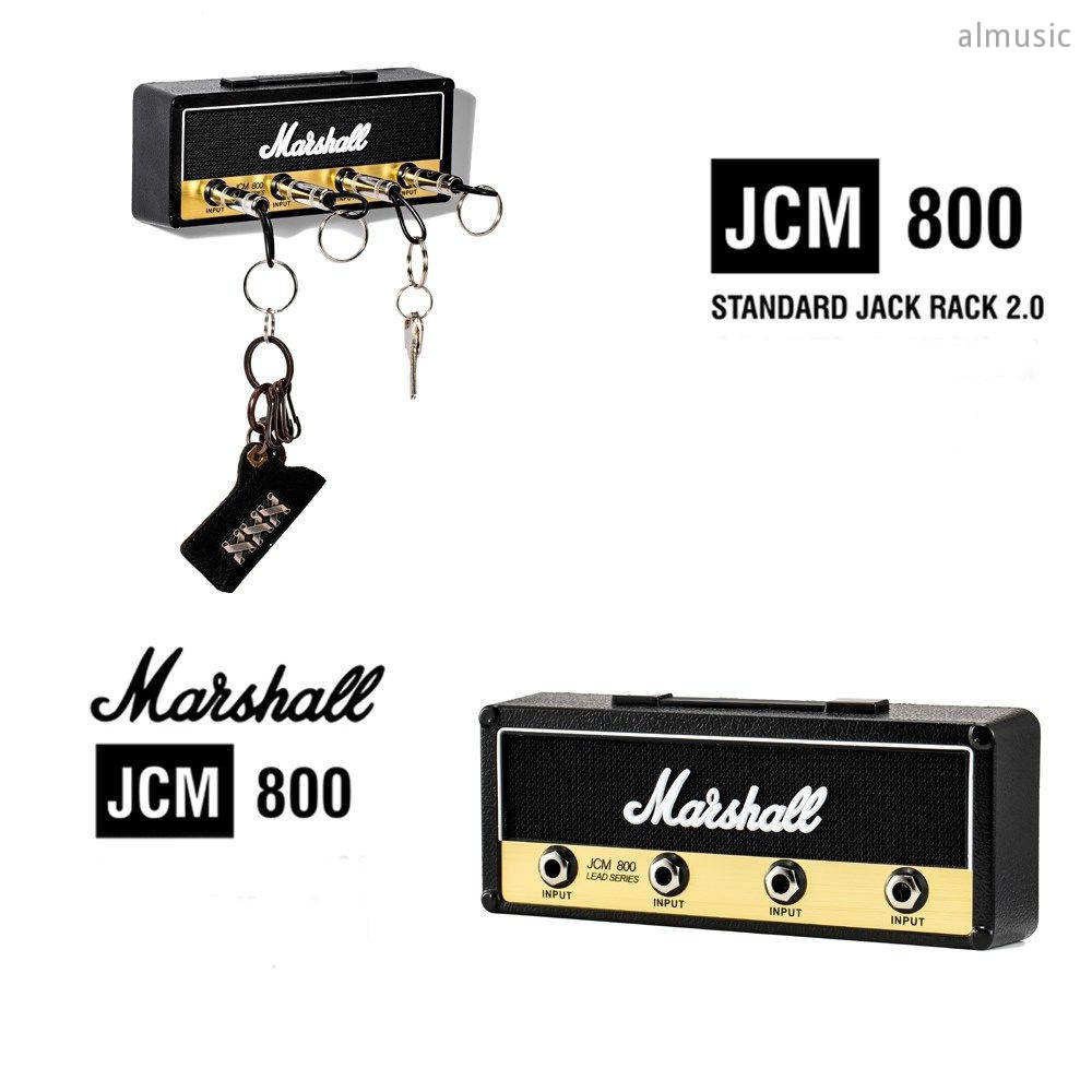 jcm800-พวงกุญแจเครื่องขยายเสียงกีตาร์