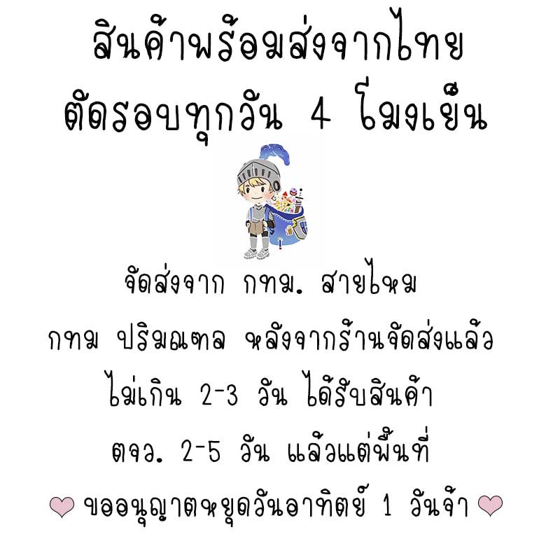 กาวติดลูกโป่งกับผนัง-1-แผ่น-หรือตามพื้นผิวต่างๆ-ใช้ตกแต่งงานวันเกิดหรือจัดปาร์ตี้-กิจกรรม-งานรื่นเริงต่างๆ-pt-20