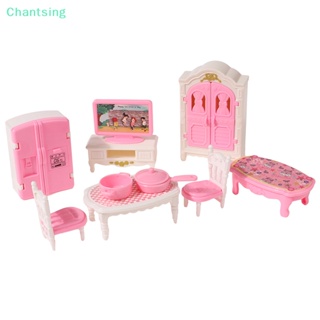 <Chantsing> เฟอร์นิเจอร์จิ๋ว 4 7 10 11 ชิ้น สําหรับตกแต่งบ้านตุ๊กตา ห้องครัว ห้องนอน ห้องนั่งเล่น ห้องน้ํา ทําอาหาร